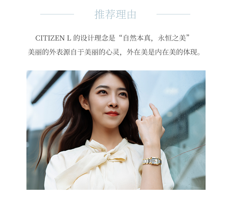 Citizen/西铁城西铁城 CITIZEN 手表 “蝶舞韶光”“纯恋”光动能天然贝母盘时尚商务休闲女表EW5556-87D