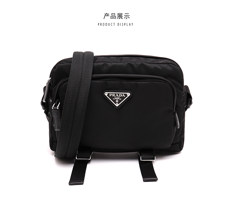 prada/普拉达20秋冬男士织物斜挎包2vh043973f