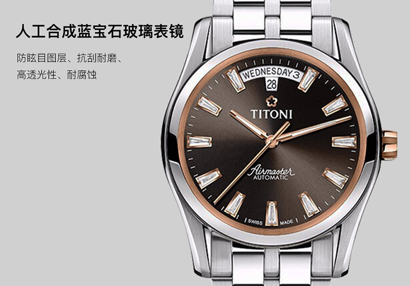 TITONI/梅花瑞士手表 空霸系列日历自动机械男士商务腕表 39mm 钢带碳灰盘93808 SRG-618