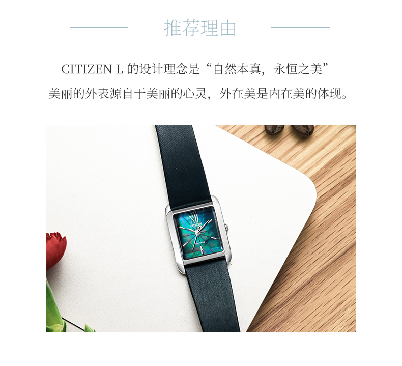 Citizen/西铁城“蝶舞韶光”“蓝梦”光动能天然贝母盘时尚商务休闲女表EW5550-16N