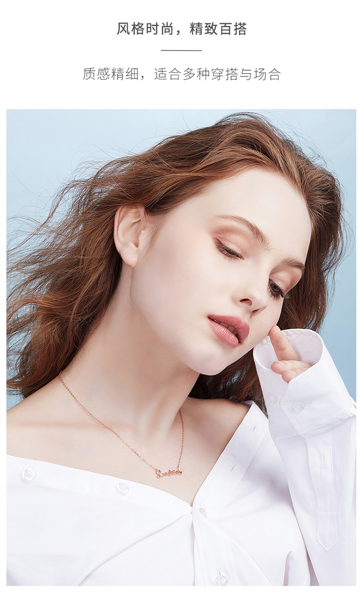 zocai/佐卡伊 何以笙箫默同款sunshine链牌玫瑰金钻石项链