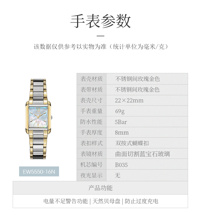 Citizen/西铁城西铁城 CITIZEN 手表 “蝶舞韶光”“纯恋”光动能天然贝母盘时尚商务休闲女表EW5556-87D