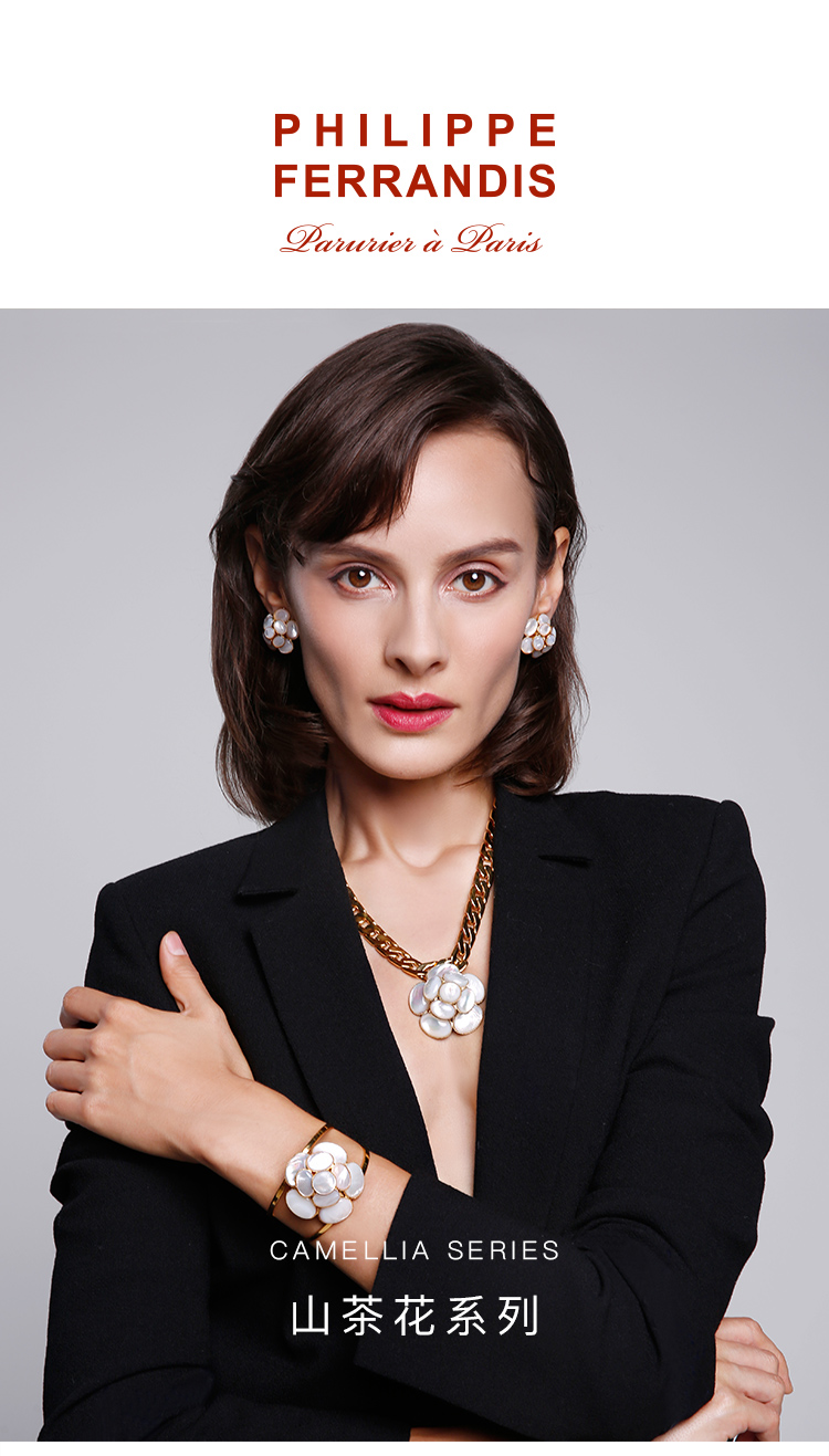 【限量款】philippe ferrandis/philippe ferrandis法国时尚配饰 山茶