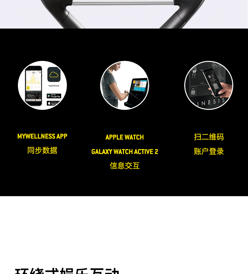 【technogymtechnogym 健身車/動感單車】technogym泰諾健意大利進口