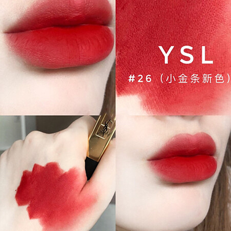 【yves saint laurent圣罗兰 口红】【包税】ysl/圣罗兰 小金条 金色