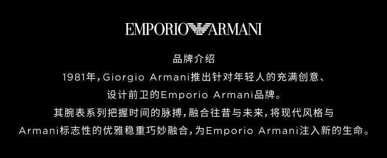 Emporio Armani/安普里奥阿玛尼【明星同款】阿玛尼手表女士摩登双针方形贝母皮带石英腕表 AR11248