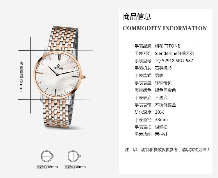 TITONI/梅花瑞士手表 纤薄系列简约石英休闲情侣瑞表 钢带白盘TQ 52918/42918 SRG-587
