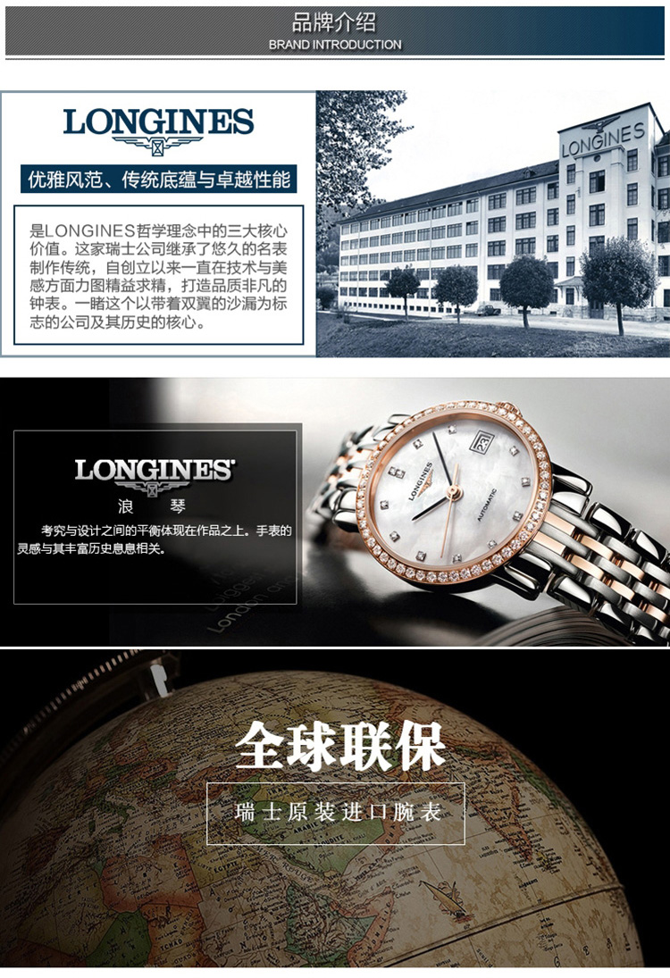 【现货】LONGINES/浪琴索伊米亚系列自动机械表女表L2.263.4.52.6 刻度黑盘