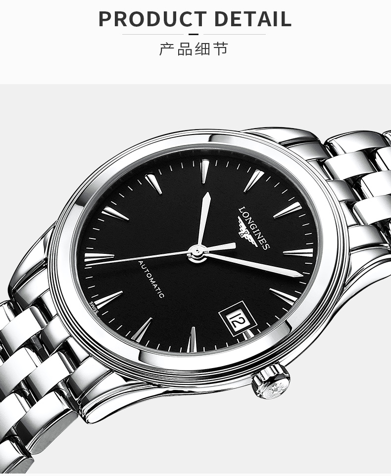 【现货】LONGINES/浪琴 军旗系列 自动机械男士手表 L4.774.4.52.6时尚男表