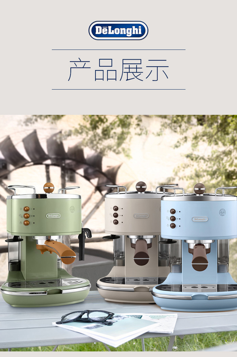 意大利delonghi/德龍 eco310 意式半自動家用咖啡機泵壓式咖啡機