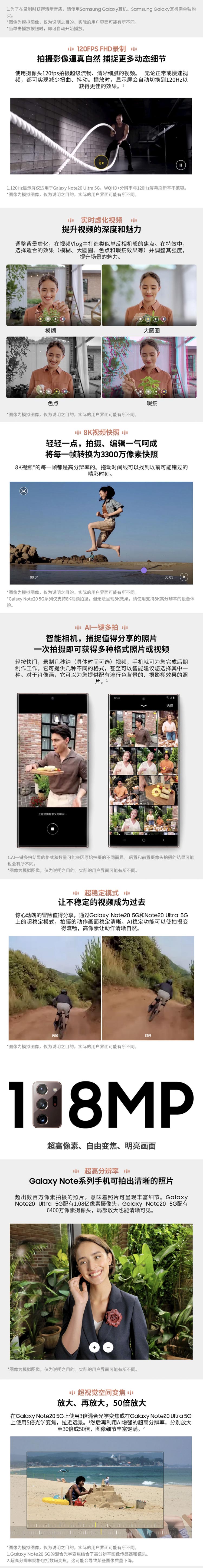 SAMSUNG/三星 Galaxy Note20 5G（SM-N9810 ）5G手机