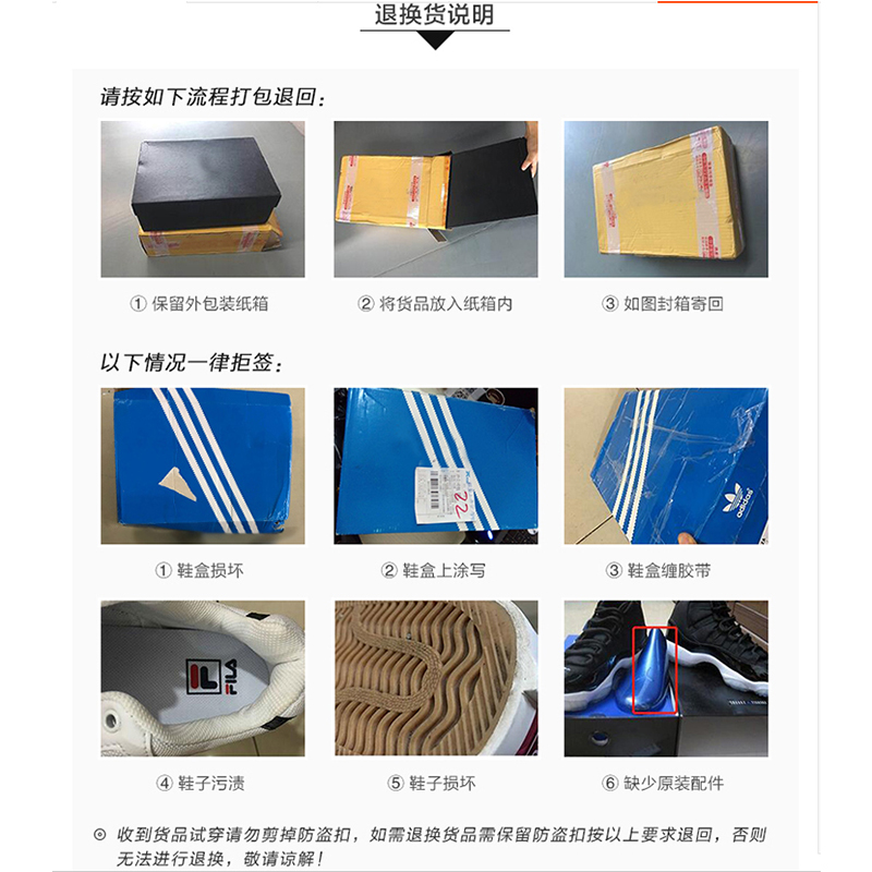 退换货.jpg