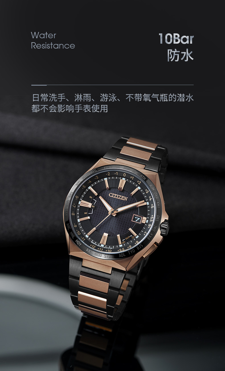 Citizen/西铁城西铁城 CITIZEN 手表光功能电波表CB0215-51E