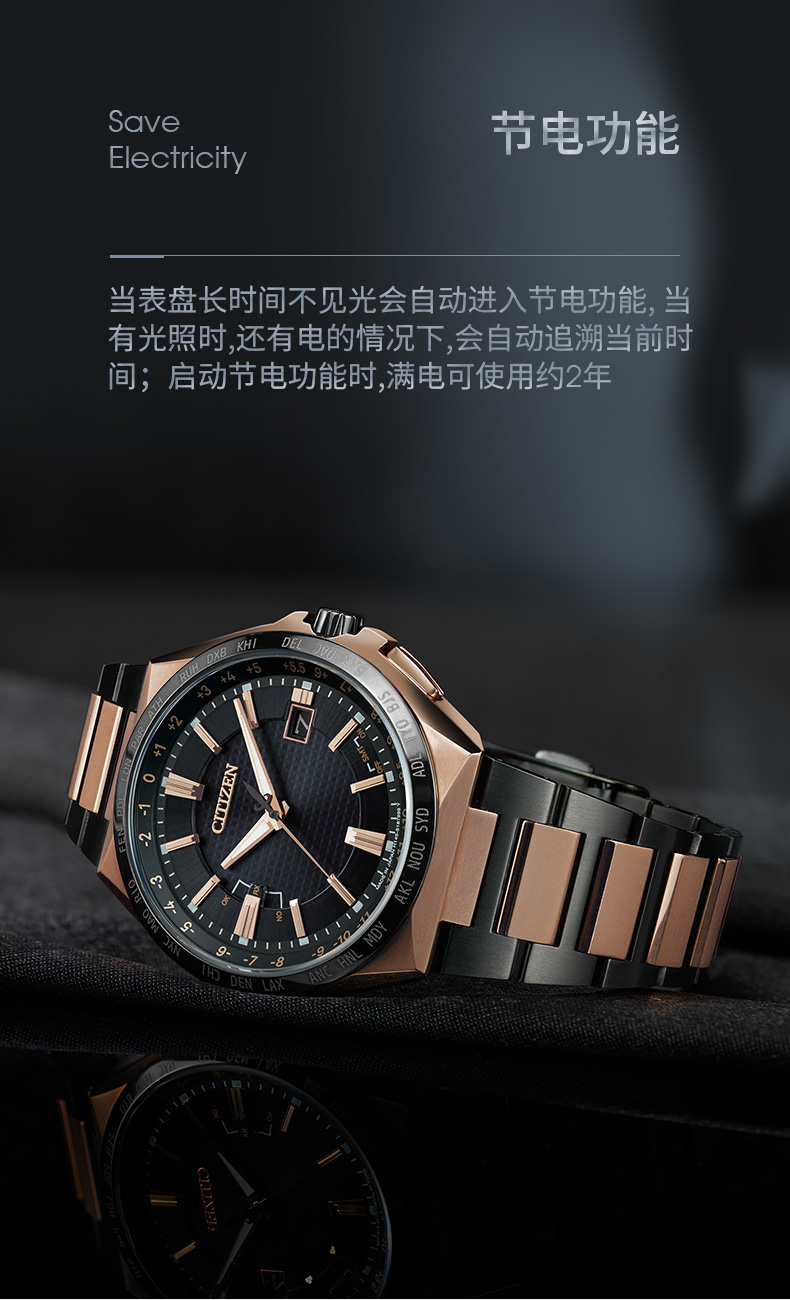 Citizen/西铁城西铁城 CITIZEN 手表光功能电波表CB0215-51E