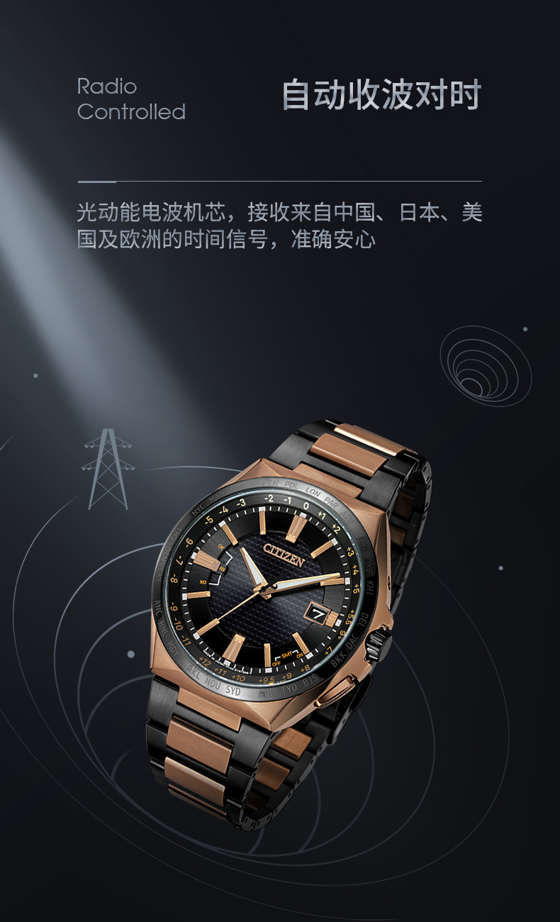 Citizen/西铁城西铁城 CITIZEN 手表光功能电波表CB0215-51E