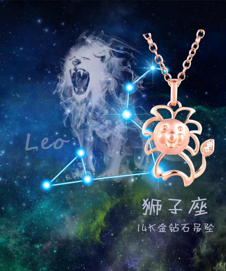 magifas/magifas 狮子座 14k金狮子座leo星座风小狮子钻石吊坠