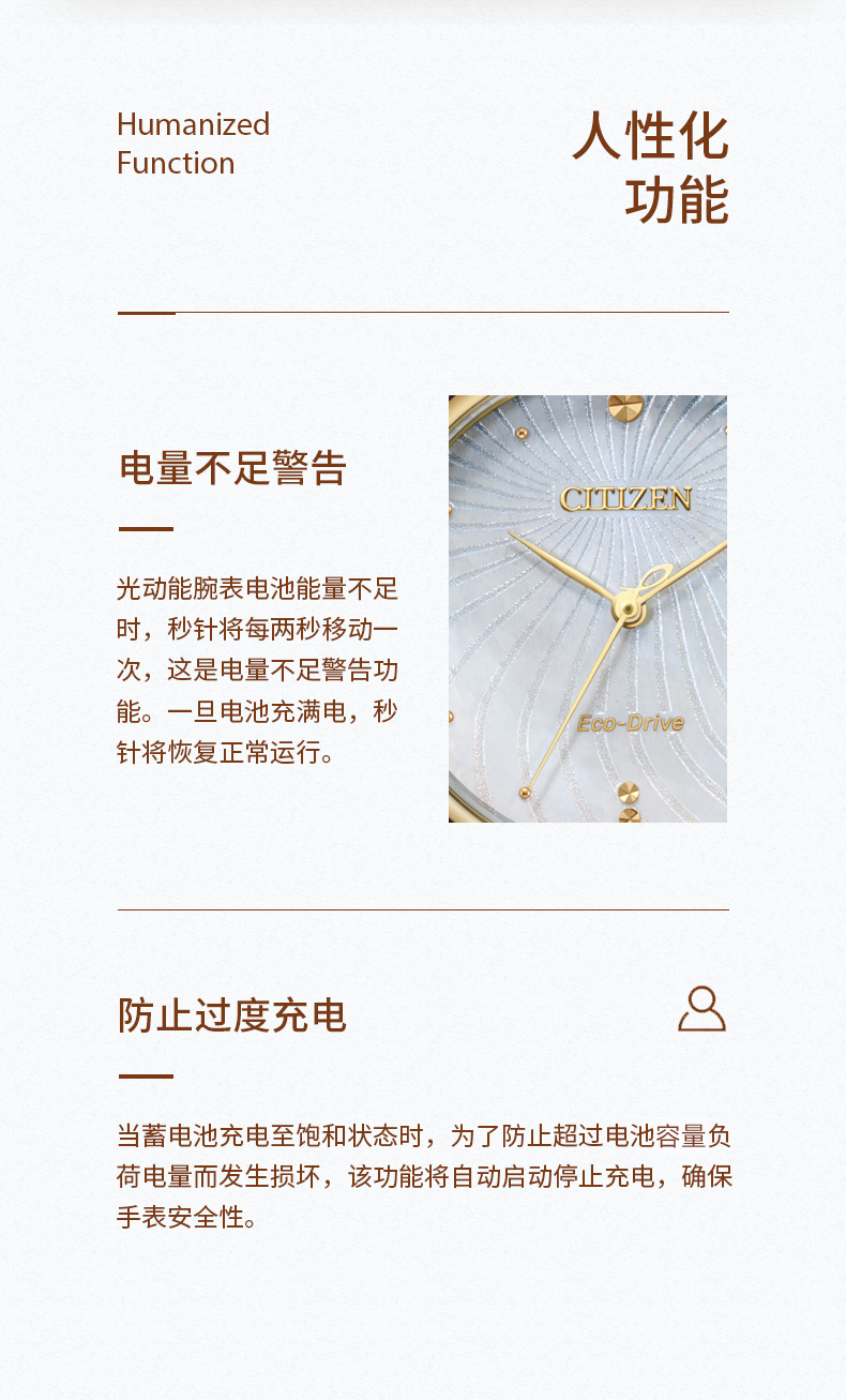 Citizen/西铁城西铁城 CITIZEN 手表 光动能手表女表皮带EM0853-22D