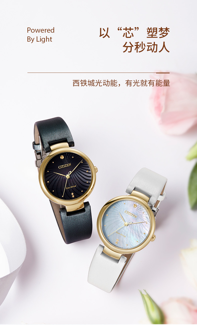 Citizen/西铁城西铁城 CITIZEN 手表 光动能手表女表皮带EM0853-22D