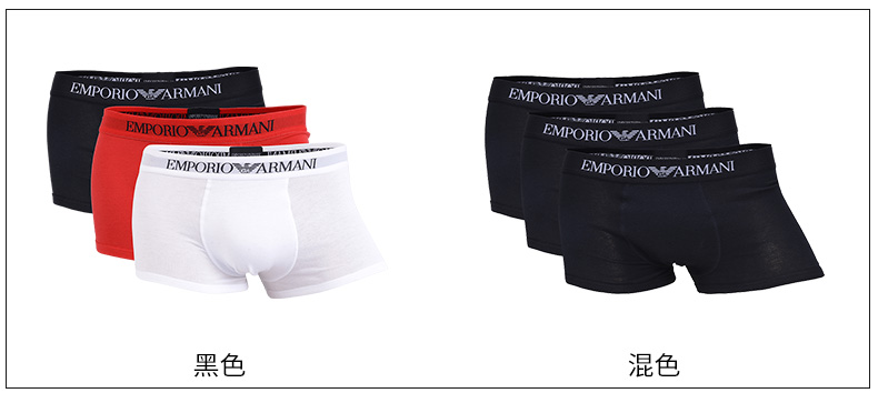 【国内现货】EmporioArmani/安普里奥阿玛尼时尚休闲三条装平角男士内裤