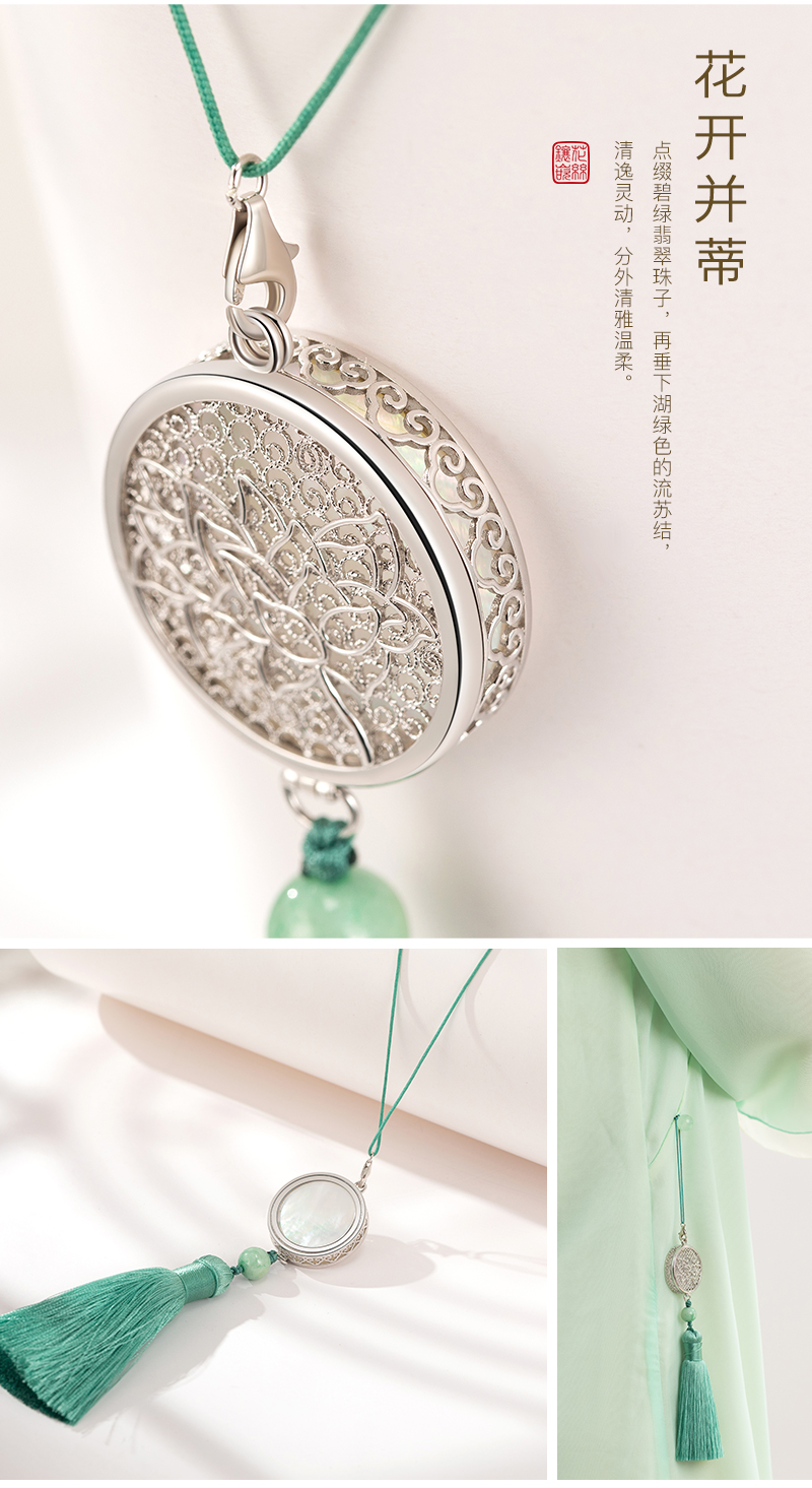 baihaitang/白海棠古法手工花丝镂空银香囊汉服古风挂饰项链吊坠包