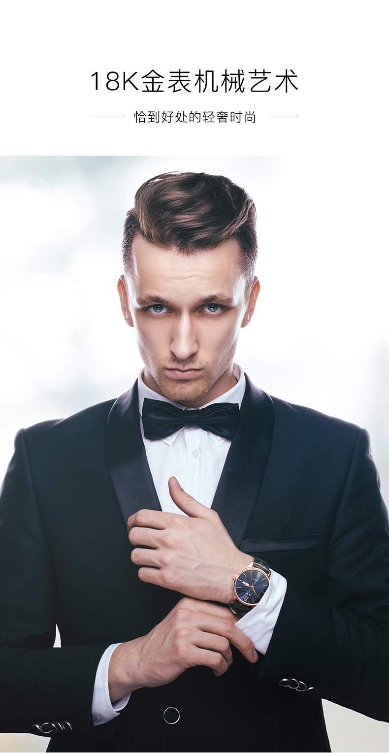 i&w carnival hwguoji/爱沃驰iw手表18k金表 高端奢华男表全自动机械