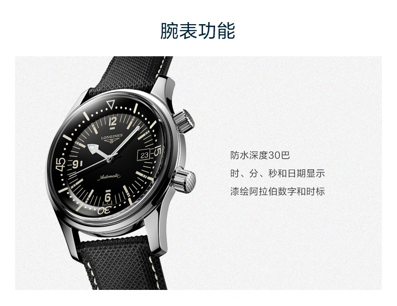 【包税】预定款1个月 LONGINES/浪琴 经典复刻系列 自动机械表黑盘牛皮表带男表42毫米L3.774.4.50.0