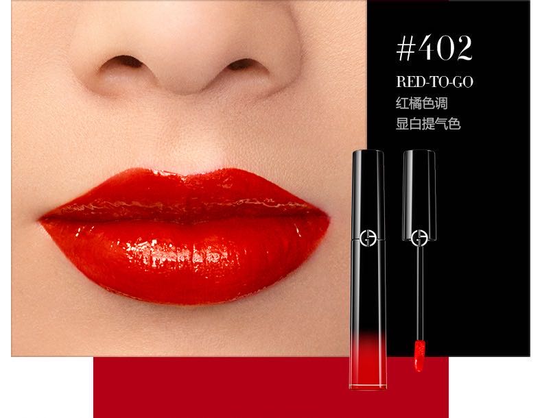 giorgio armani/乔治阿玛尼 唇釉礼盒两支装 302#402#500#502# (四种