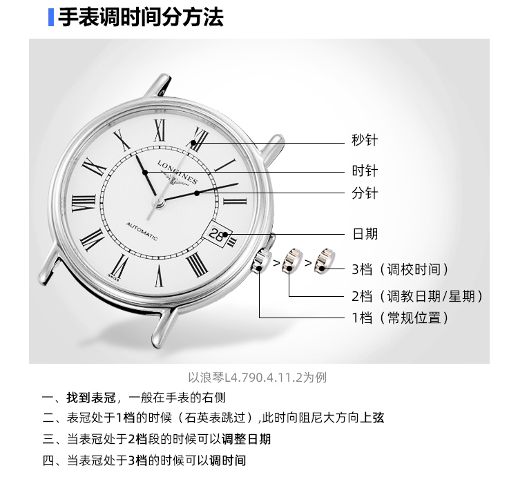 【包税】预订款1个月 LONGINES/浪琴 时尚系列 石英表钢链白盘女表23.5毫米L4.319.4.11.6