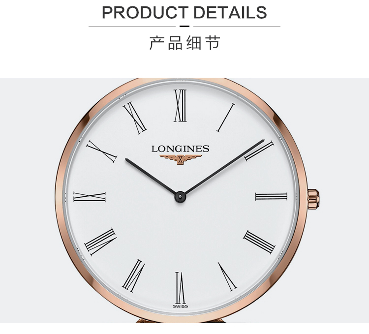 【包税】预定款1个月 LONGINES/浪琴 嘉岚系列 石英表白盘皮表带粉红PVD壳男表37毫米L4.766.1.91.2