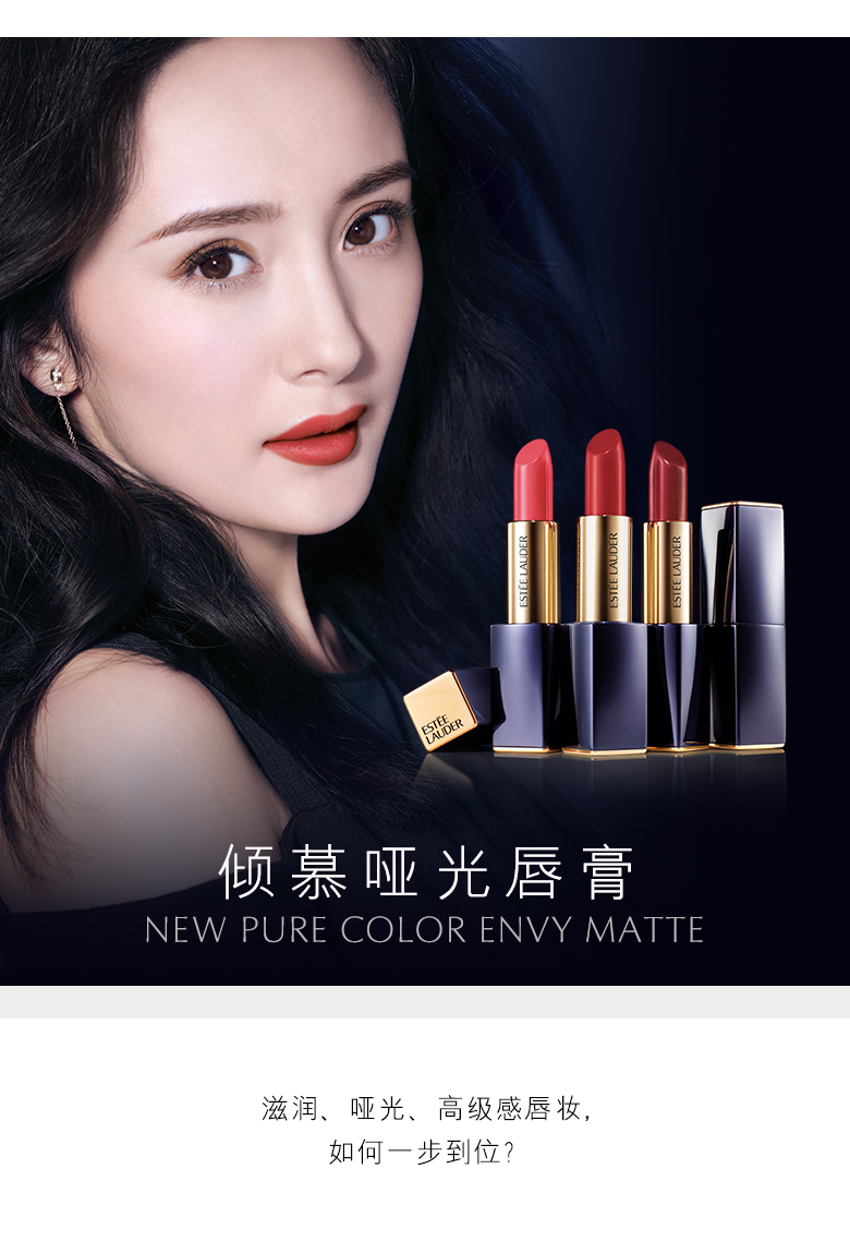 【estee lauder雅诗兰黛 口红】【包税】 estee lauder/雅诗兰黛 pure