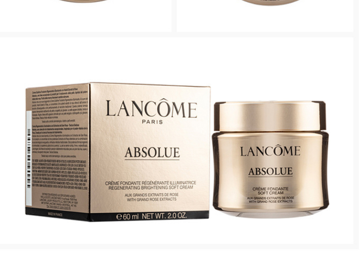 【包税】lancome/兰蔻 新菁纯臻颜精粹乳霜面霜 轻盈版60ml