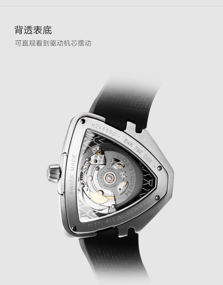Hamilton/汉米尔顿 瑞士手表探险系列猫王80周年纪念版自动机械男士腕表 H24555331