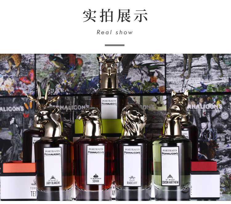 【Penhaligon’s潘海利根 中性香水】【包税】Penhaligon’s潘海利根香水 潘海利根兽首香水 75ml 公牛 炽热的山姆先生 ...