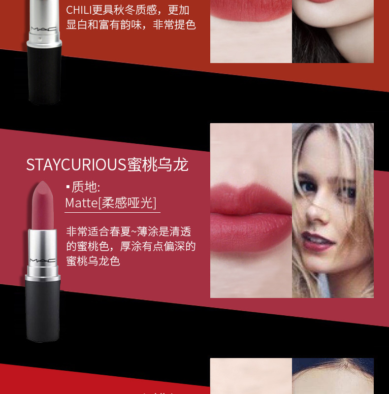 【包税】mac/mac 魅可子弹头口红