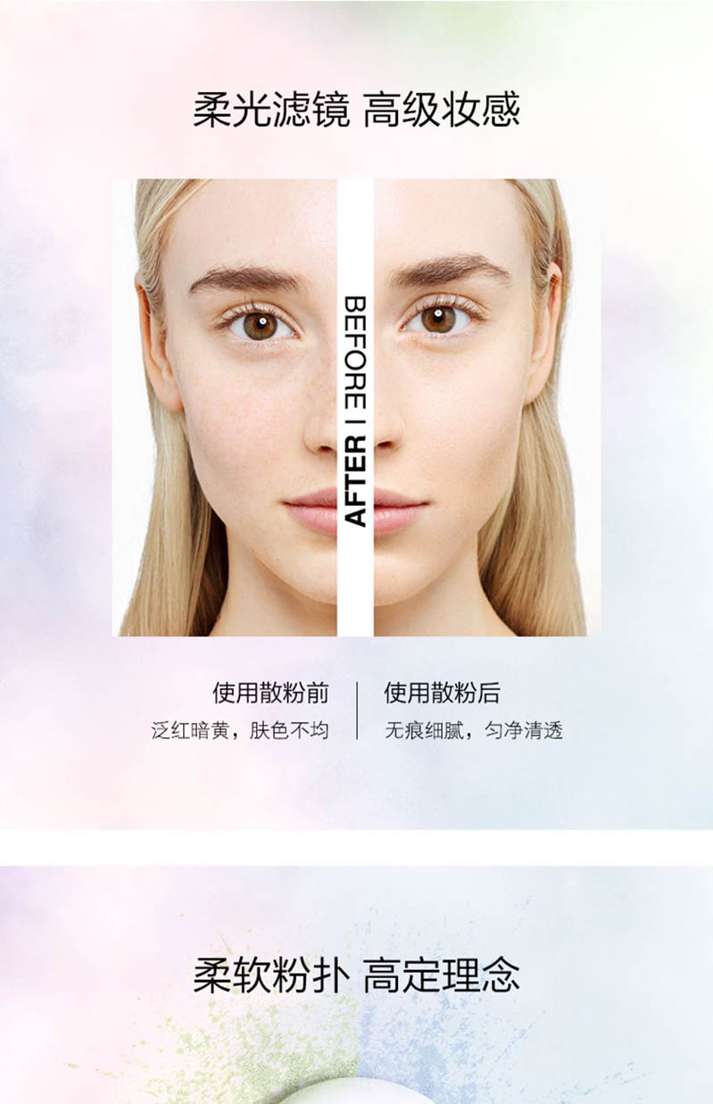 givenchy/纪梵希 散粉四宫格定妆粉 4×3g