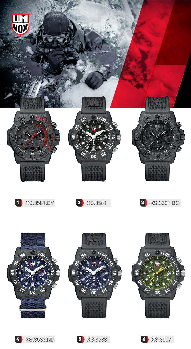 Luminox/Luminox 海豹突击队系列红与黑经典配色防水夜光运动表XS.3581.EY