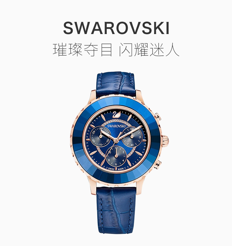 Swarovski/施华洛世奇 女士蓝色Octea Lux Chrono系列玫瑰金色调PVD涂层鳄鱼纹真皮表带仿水晶石英表腕表手表女表 5563480