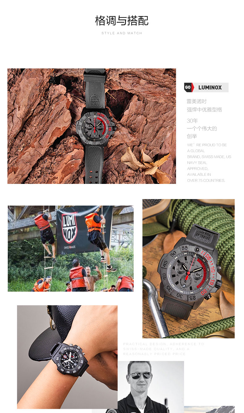 Luminox/Luminox 海豹突击队系列红与黑经典配色防水夜光运动表XS.3581.EY