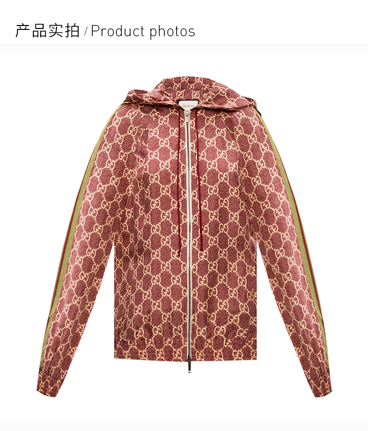 【包税】gucci/古驰 女士 服装 棕色老花双袖彩道连帽夹克 女士夹克