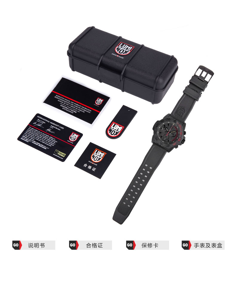 Luminox/Luminox 海豹突击队系列红与黑经典配色防水夜光运动表XS.3581.EY