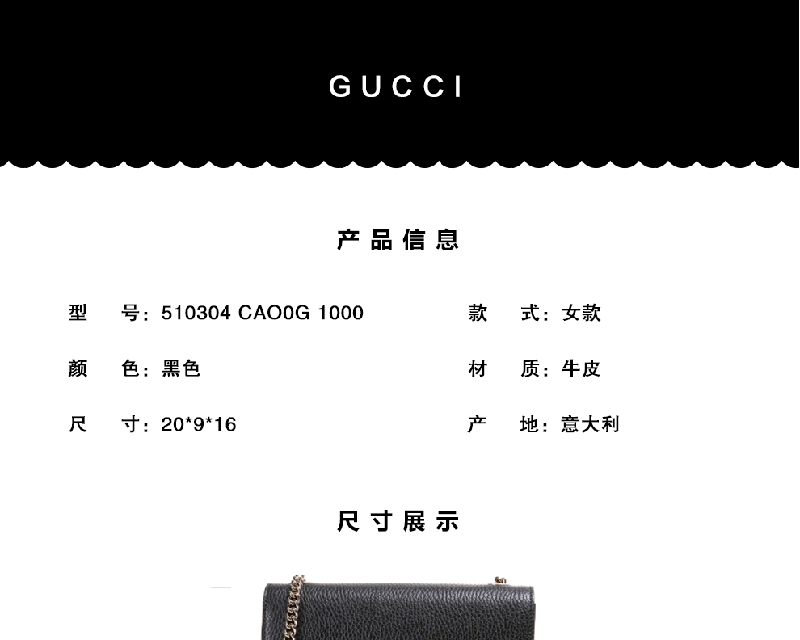 GUCCI/ų  ŮʿɫţƤСʲб 510304 CAO0G 1000 [Ԥ2-3]