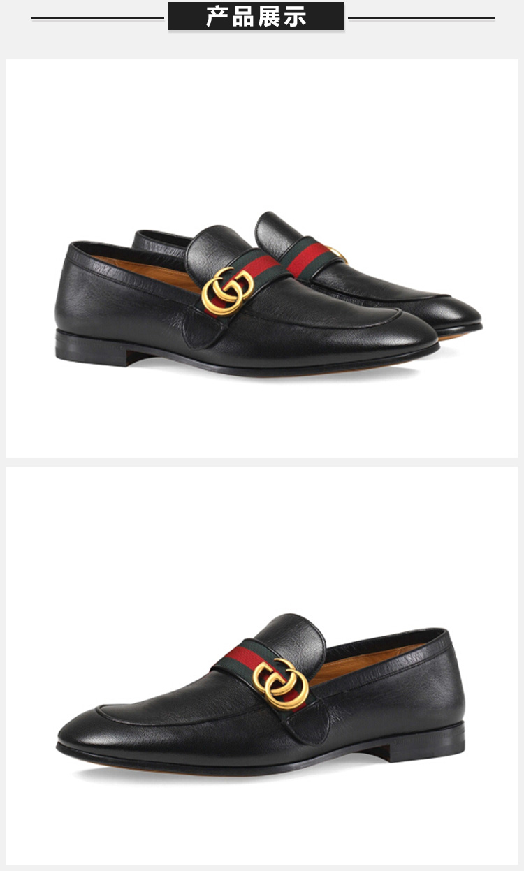 gucci/古驰 男士黑色皮革皮鞋