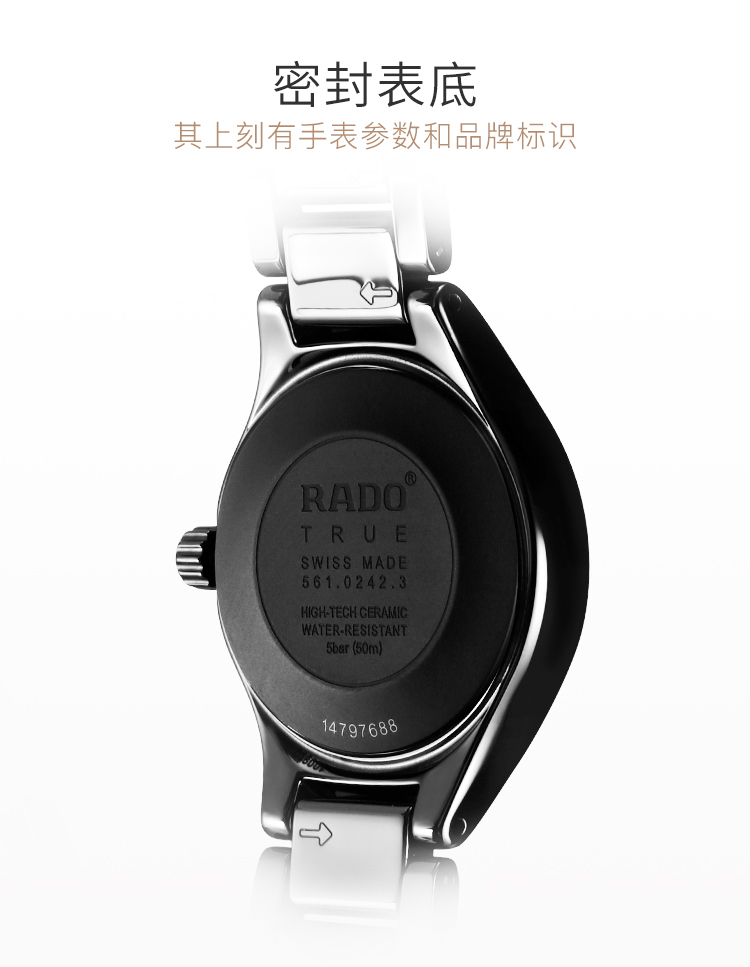 RADO/雷达瑞士手表 真系列时尚优雅实用款自动机械女表 30mm黑盘陶瓷带 R27242162