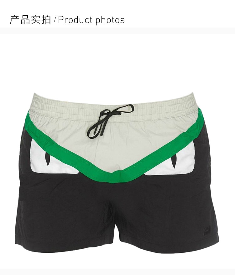 fendi/芬迪 男士 服装 眼睛图案游泳短裤 男士短裤