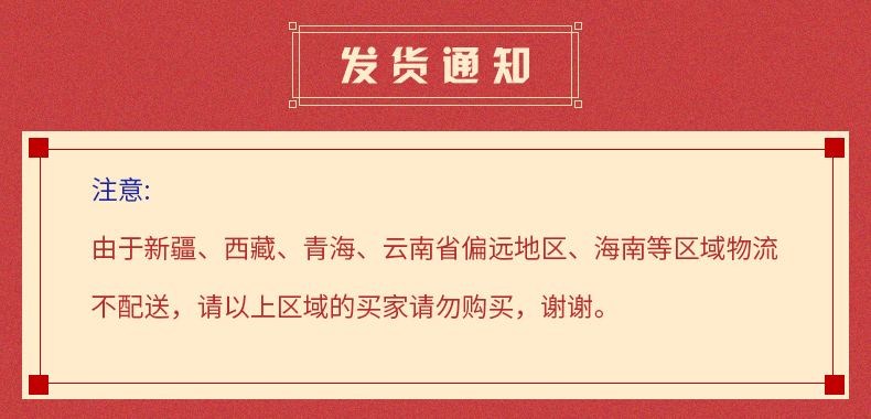 洋河蓝色经典 梦之蓝M6礼盒-52度500ml*2瓶礼盒装