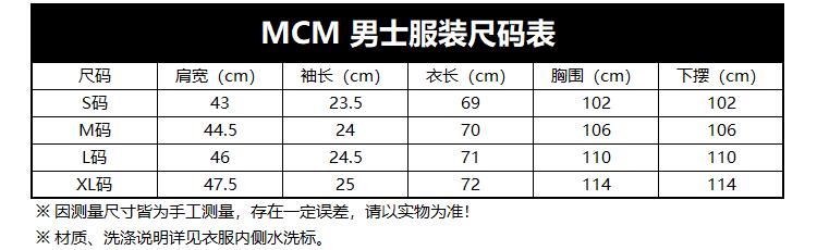 MHTASMM04BK 尺码表.jpg
