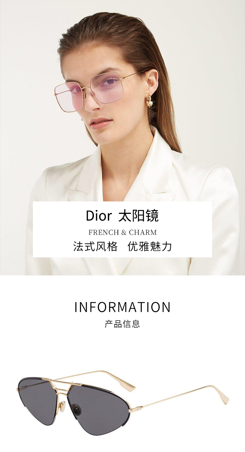 dior/迪奥 新品 时尚潮款前卫金属女士太阳眼镜墨镜 stellaire 5