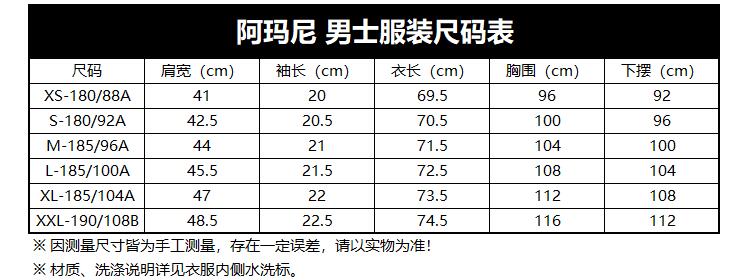6H1TH4 1JTUZ 0357 尺码表.jpg