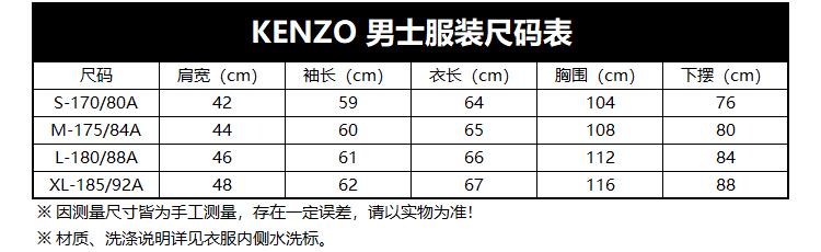 FA5 5PU504 3AB 77 尺码表.jpg