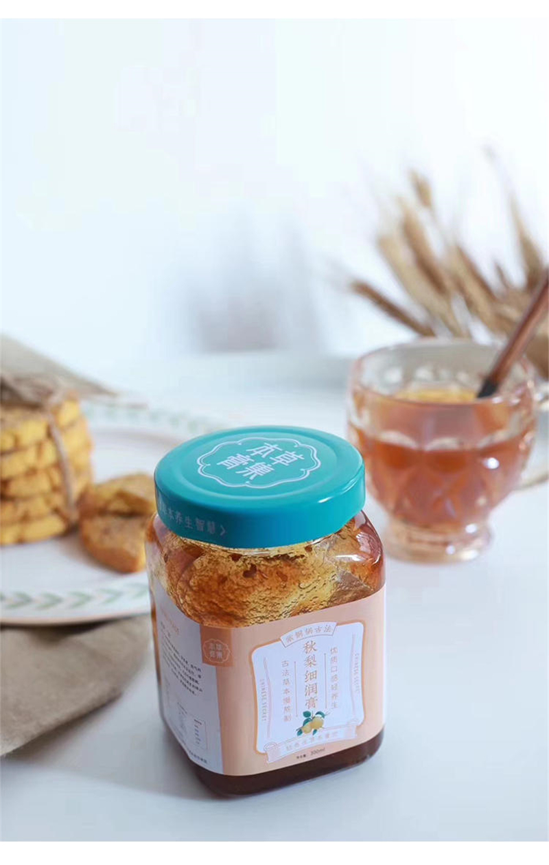 dmxyt/大马旭燕堂 秋梨细润膏 养肺润肺小能手 300ml